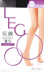 【LEGOO】伝線しにくい着圧立体ゾッキストッキング(足首12hpa・ノンラン設計) ( M-L / L-LL ) パーティー 結婚式 stocking panty hose tights ladies