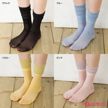 ラメ入りくしゅくしゅ クルーソックス(全4色) シースルー ショートソックス クルー丈 レディース 靴下 Lame See through crew socks ladies