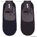 メンズ フットカバー 無地 浅履き かかと滑り止め付 25-27cm スリッポン スニーカー 脱げにくい men's foot cover