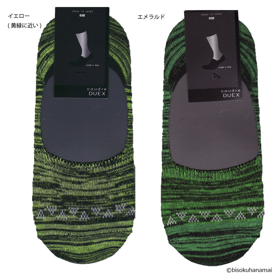 メンズ フットカバー 浅履き かかと滑り止め付 25-27cm スリッポン スニーカー 脱げにくい men's foot cover