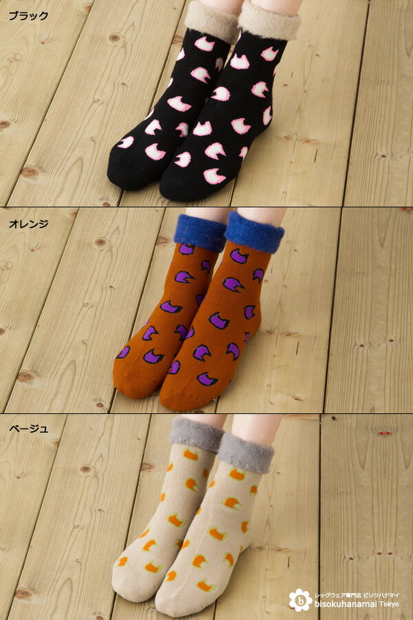 内側パイル起毛ルームソックス (ねこ柄) 全3色 アニマル 動物 靴下 ソックス socks