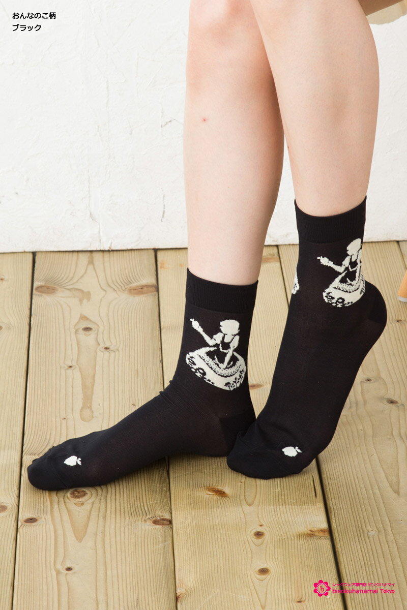 eG 񂲂̎q [N[\bNX (iCf) C fB[X V[g\bNX short apple socks ladies