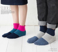 30代女性 ショート丈ソックスをギフトに コスパがよくかわいい靴下 予算2 000円以内 のおすすめプレゼントランキング Ocruyo オクルヨ 30代女性 ショート丈ソックスをギフトに コスパがよくかわいい靴下 予算2 000円以内 のおすすめプレゼントランキング Ocruyo オクルヨ