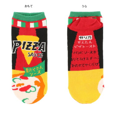 おもしろソックス ピザソース柄 22-25cm 日本製 スニーカー丈 くるぶし丈 靴下 レディース