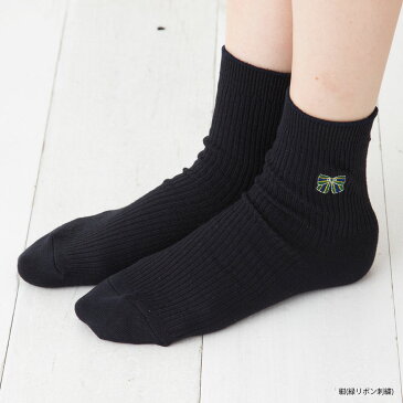 スクールソックス リボン ワンポイント刺繍 14cm丈 (ネイビー 紺・ホワイト 白)(23-25cm) レディース 靴下 ショート丈