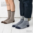 SLUCKS BLIND WOOL スルックス ブラインドウール ソックス (男女兼用・22.5cm-27cm) 靴下 レディース メンズ gc-sl-blin...