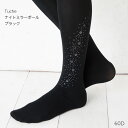 Tuche タイツ ナイトミラーボール 60デニール (ブラック 黒 ナイトブルー)(M-L)(日本製) 60D グンゼ トゥシェ (メール便送料無料)