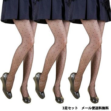 【3足セット】ドット柄 ストッキング (黒 ブラック・ベージュ)(20デニール・つま先スルー・日本製)(FP06)(メール便送料無料) 柄タイツ シアータイツ 水玉 結婚式 stocking tights ladies <代引き不可>