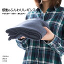 感動のふんわりレギンス 10分丈 裏起毛 (M-L・LL・3L)(日本製) スパッツ 大きいサイズ レディース ts-114