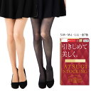 【3足組】ATSUGI STOCKING 引きしめて美しく 着圧 ストッキング (S-M・M-L・L-LL) 伝線しにくい ハンディパック レディース パンスト...
