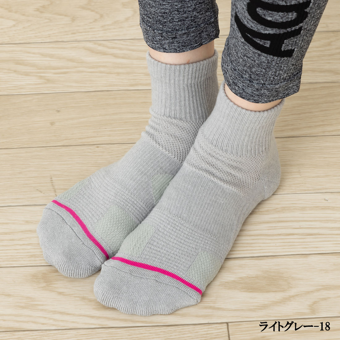 レッグウェア専門店 リブルのランニングソックス 足底滑り止め付 ミドル丈 23-25cm 全4色 アツギ クリアビューティアクティブ スポーツソックス 靴下 JD46081 ATSUGI ag-jd46081 D1PK｜アングル3