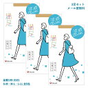 【3足セット】満足 サマー さらっと涼感 コンジュゲート ストッキング S-M・M-L・L-LL (黒・ベージュ他5色) 無地 福助 パンティストッキング 14...