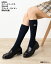 【2足組】アディダス スクールソックス 32cm丈 23-25cm 紺・黒 片面刺繍 靴下 福助 adidas