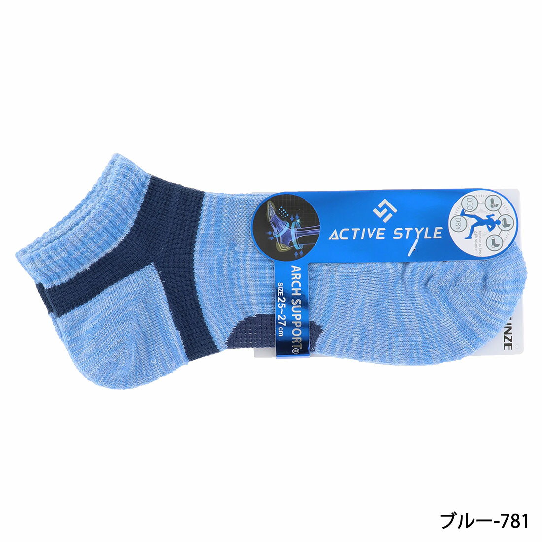 ACTIVE STYLE アーチサポート スポーツソックス スニーカー丈 25-27cm メンズ 靴下 グンゼ 男性用 アクティブスタイル gz-as0101