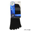 ACTIVE STYLE 5本指 アーチサポート スポーツソックス ハイカット丈 25-27cm メンズ 靴下 グンゼ 男性用 gz-as0104