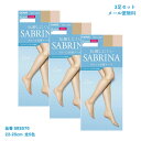 【3足セット・ひざ下丈】サブリナ クール さらっと涼感 ショートストッキング 全5色 (22-25cm)(伝線しにくい) レディース グンゼ BS570 gz-...