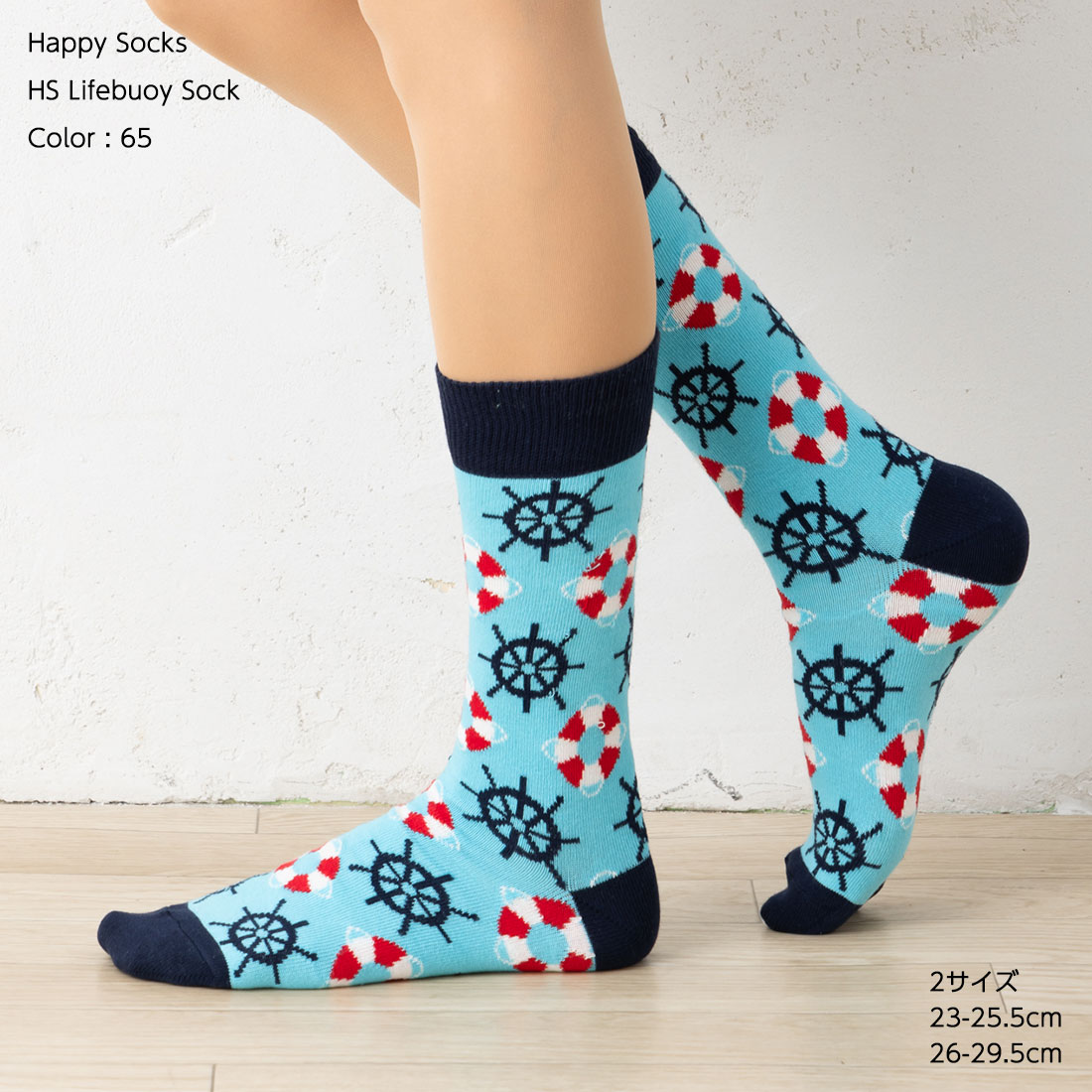 HappySocks HS ライフブイ ソックス (色番号65)(23-25.5cm 26-29.5cm) 靴下 国内正規品 ハッピーソックス Lifebuoy Sock