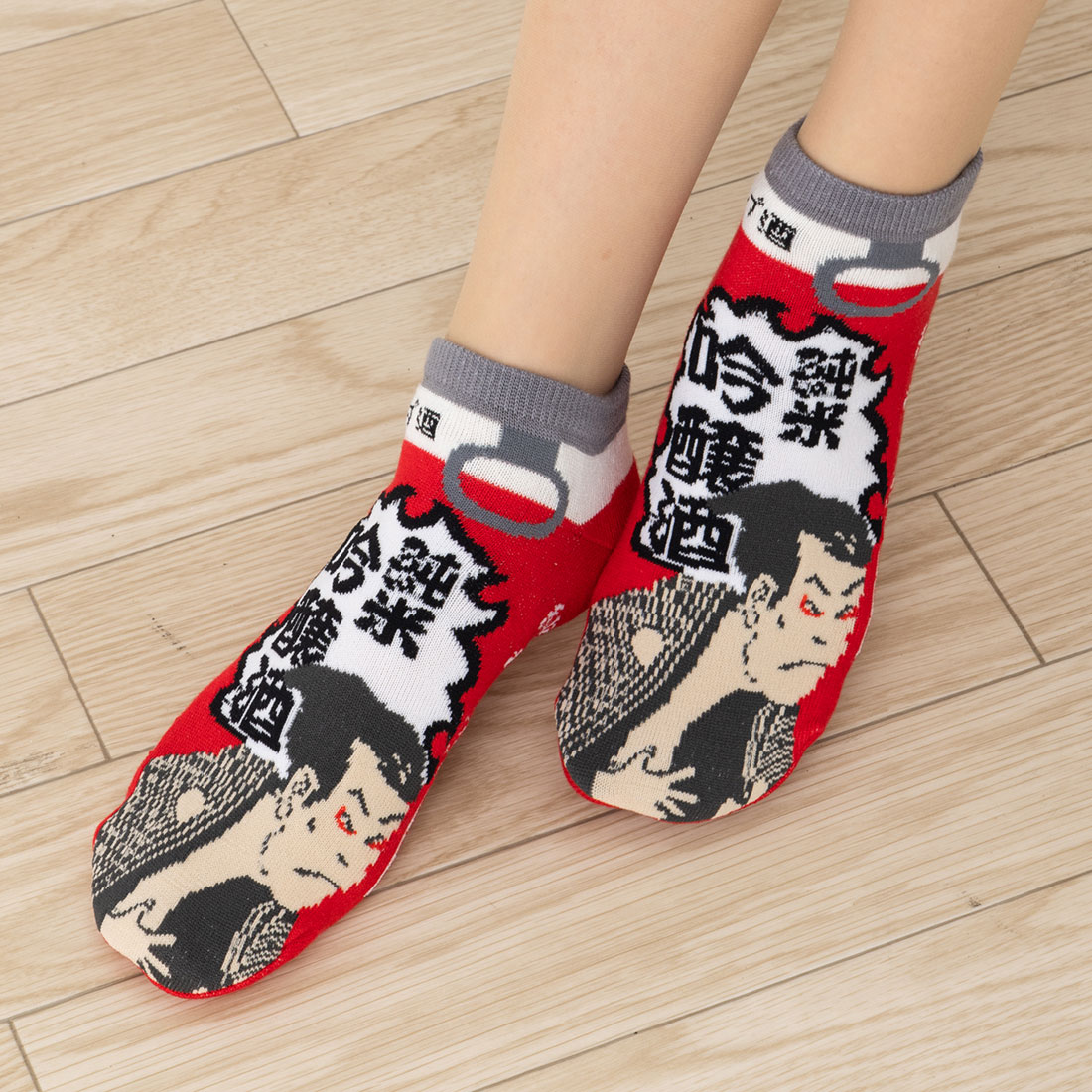 おもしろソックス 純米吟醸酒柄 22-25cm...の紹介画像2
