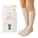 【靴下サプリ】うずまいて血行を促すソックス 21-23cm 23-25cm 黒 岡本 靴下 ハイソックス 一般医療機器 om-632-990