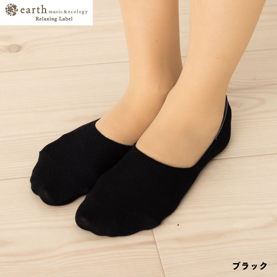 earth music & ecology `OEVn tbgJo[ 23-25cm S2F fB[X C