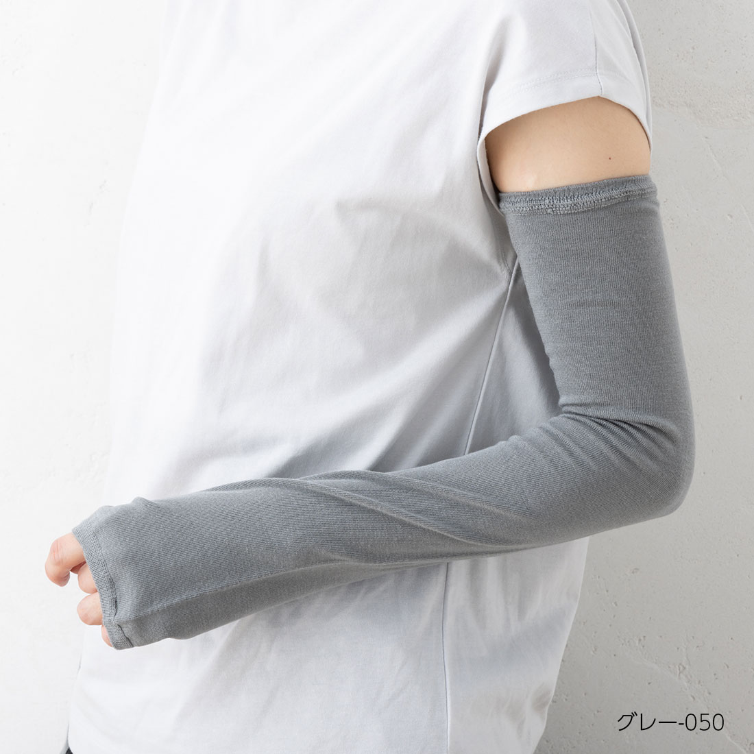 接触冷感 アームカバー 無地 内側メッシュ 約50cm丈 (全5色) UV手袋 レディース tj...