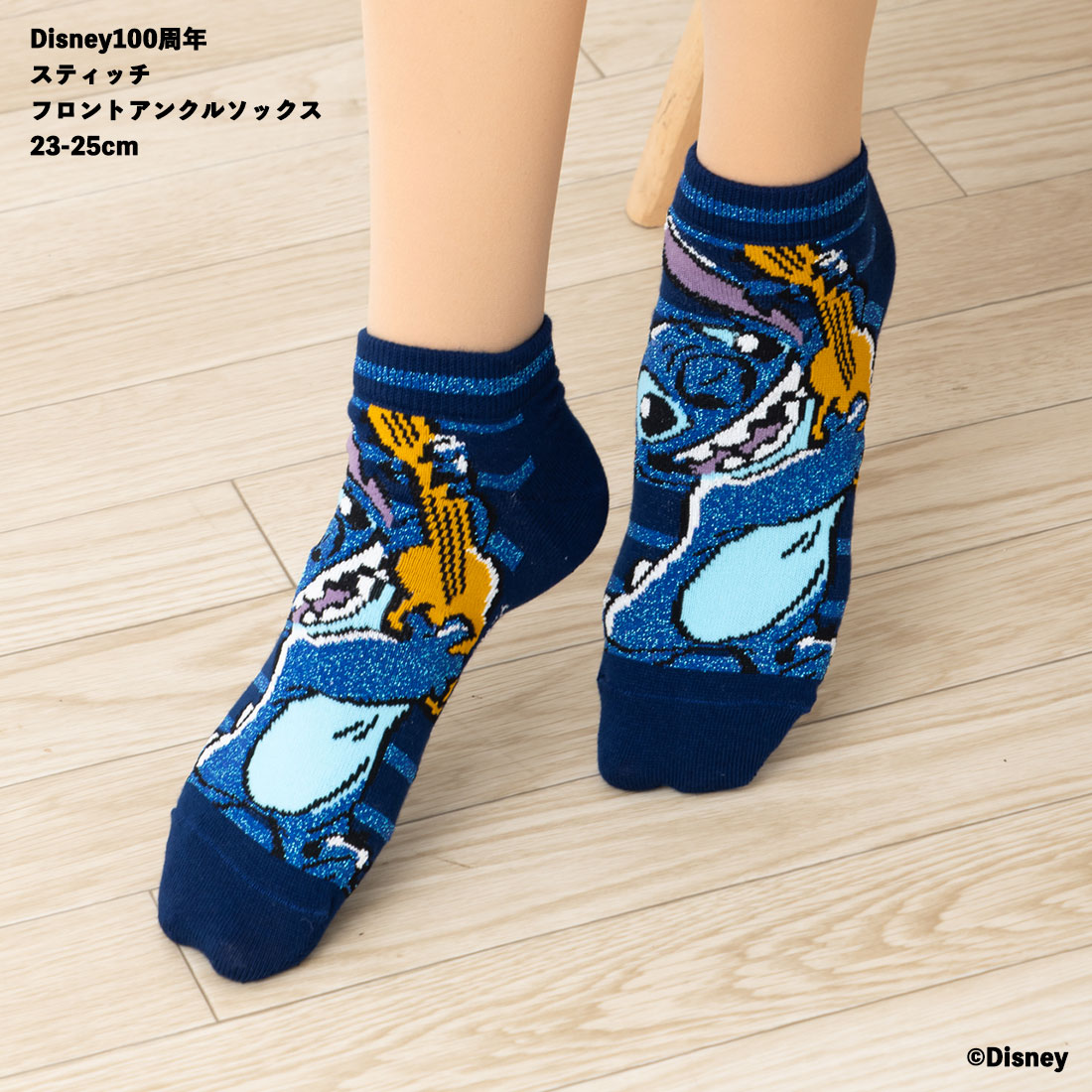 【Desney100周年】スティッチ フロントアンクルソックス 23-25cm スニーカー丈 靴下 レディース WIX D1L632012 くるぶし丈 ショート丈 ディズニー リロ・アンド・スティッチのサムネイル