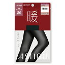 ASTIGU【暖】80デニールタイツ 心地よいぬくもり (全4色)(JJM-L) 光発熱 アツギ アスティーグ レディース ag-ap1389