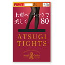 【2足組】ATSUGI TIGHTS 上質ベーシックで美しく 80デニール タイツ 全6色 (S-M・M-L・L-LL) 保湿成分 W発熱 毛玉ができにくい 抗...