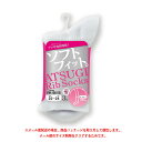 【3足組】ソフトフィット ロークルー丈 ソックス 白 (22-24cm)(24-26cm) レディース 抗菌防臭加工 綿混 靴下 アツギ ag-lb50083(4)