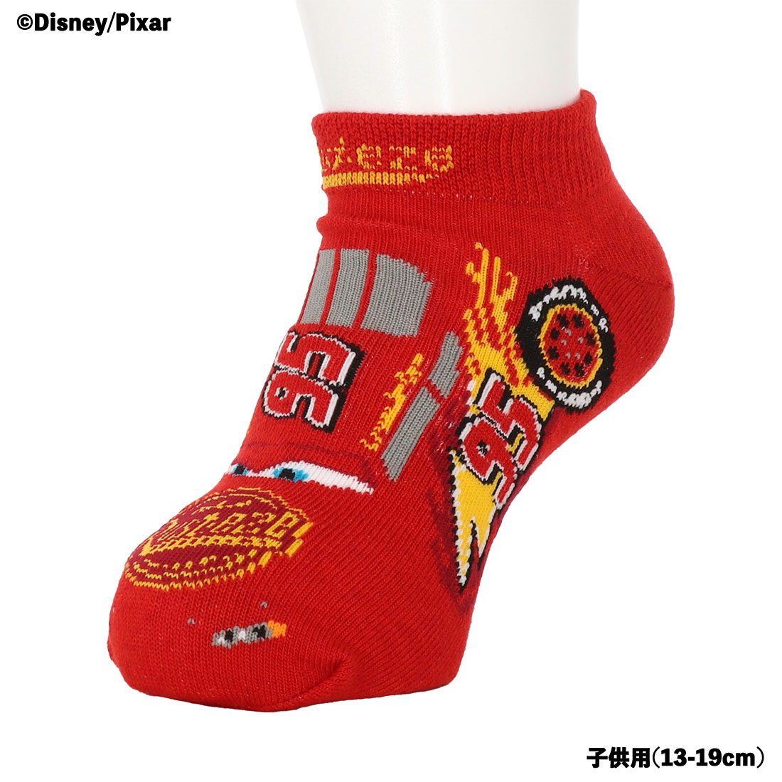 【キッズ13-19cm】カーズ ライトニング・マックィーン ソックス 13-19cm 子供用 靴下 ディズニー ピクサー Cars 福助 fk-103-23w2-100