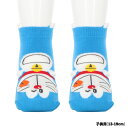 【キッズ13-19cm】ドラえもん パペットソックス 13-19cm 子供用 靴下 スニーカー丈 福助 fk-180-13c0-720