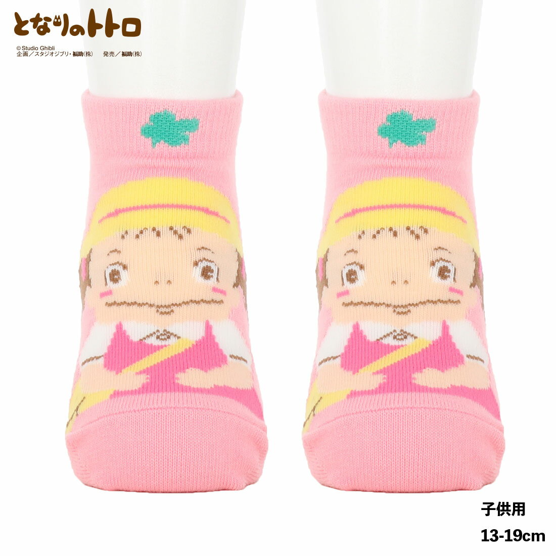 åŹ ֥㤨֡ڥå13-19cmۤȤʤΥȥȥ ᥤ å Ҷ ˡ ֥ ʡ  fk-327-21a5-180פβǤʤ550ߤˤʤޤ