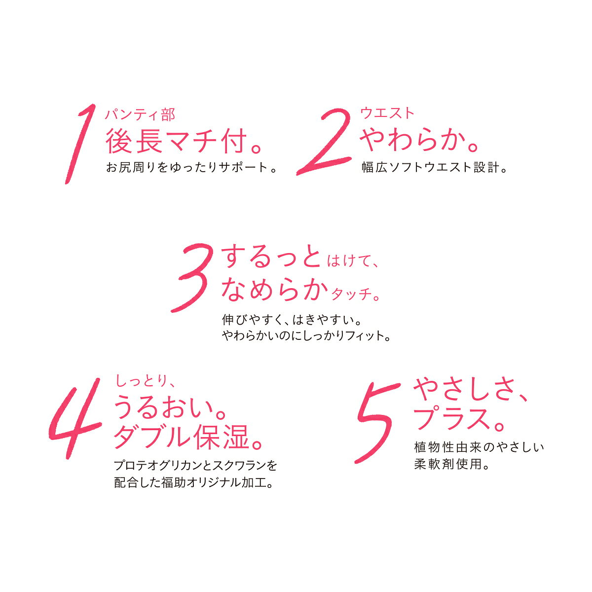 満足 80デニール タイツ しっとりW保湿 JM-L 後ろマチ 全3色 黒 ベージュ レディー...