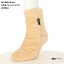 ねこのあいちゃん もこもこルームソックス 22-25cm 全5色 レディース 靴下 マシュマロ king-9469