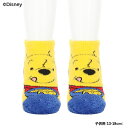 【キッズ13-18cm】プーさん はちみつ モコモコ靴下 スニーカー丈 子供用 ディズニー くまのプーさん イエロー sp-ds2743j