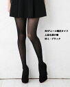 40デニール 着圧 タイツ 上品な透け感 ブラック 黒 (M-L)(抗菌防臭・なめらかタッチ) レディース tj-tf001