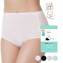 美温活 調温DRY スタンダードショーツ(深め丈) M・L・LL 全4色 主成分綿 シームレス設計 抗菌防臭 レディース 福助 満足 fk-37-4921f