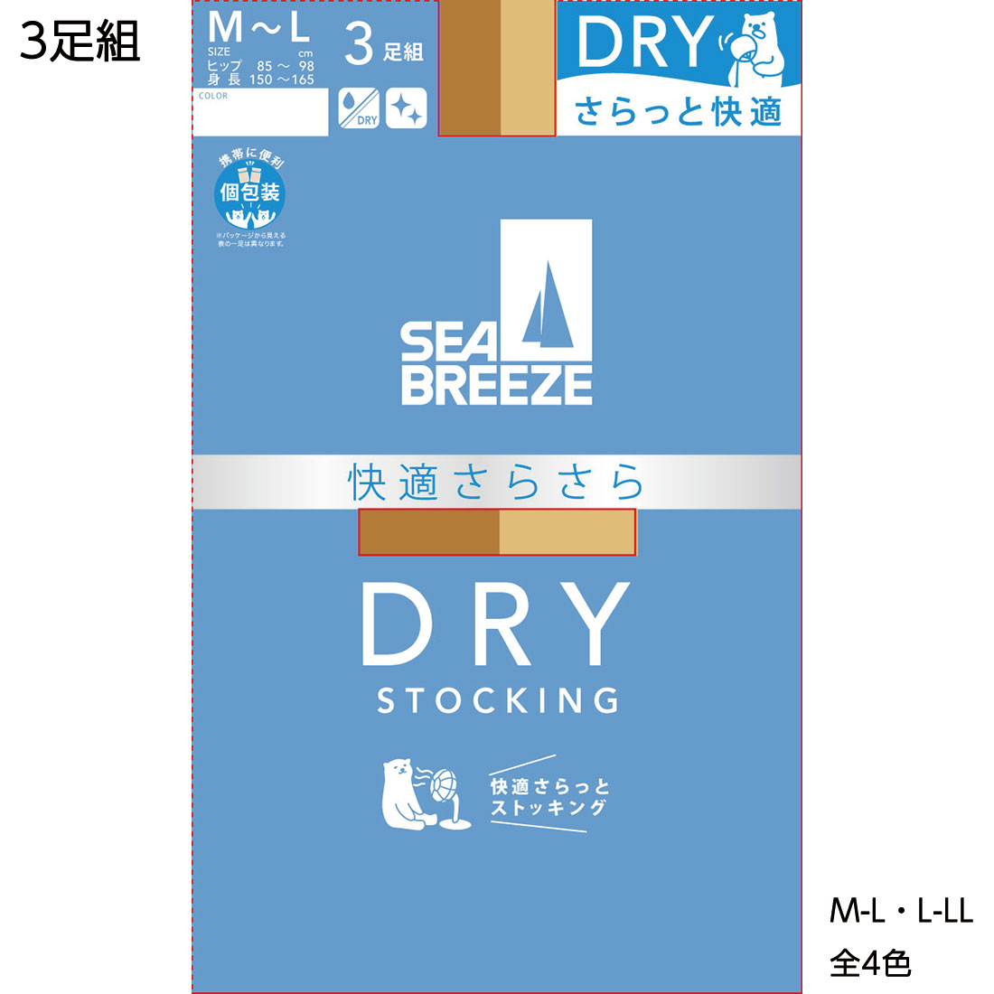 y3gzSEA BREEZE DRY XgbLO K炳 M-LEL-LL S4F  x[W AcM V[u[Y