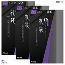 【3足セット】礼装 パンティストッキング ブラック 黒 JM-L ゆったり 後ろマチ付き 抗菌防臭 パンスト レディース アツギ FP5099 メール便送料無料...