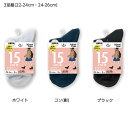 【3足組】スクールタイム 15cm丈 リブ編み ソックス (22-24cm・24-26cm)(白・黒・紺) 靴下 レディース スクールソックス School T...