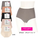 キレイラボ フィッテ レディース ショーツ Mから3L 全4サイズ オーガニックコットン 全5色 立体設計 ストレッチ Fitte グンゼ gz-kb3070n