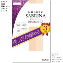 【3足組】伝線しにくい SABRINA ひきしめシェイプ 着圧 足首10hpa M-L・L-LL 黒・ベージュ他全4色 レディース ストッキング パンスト グン...