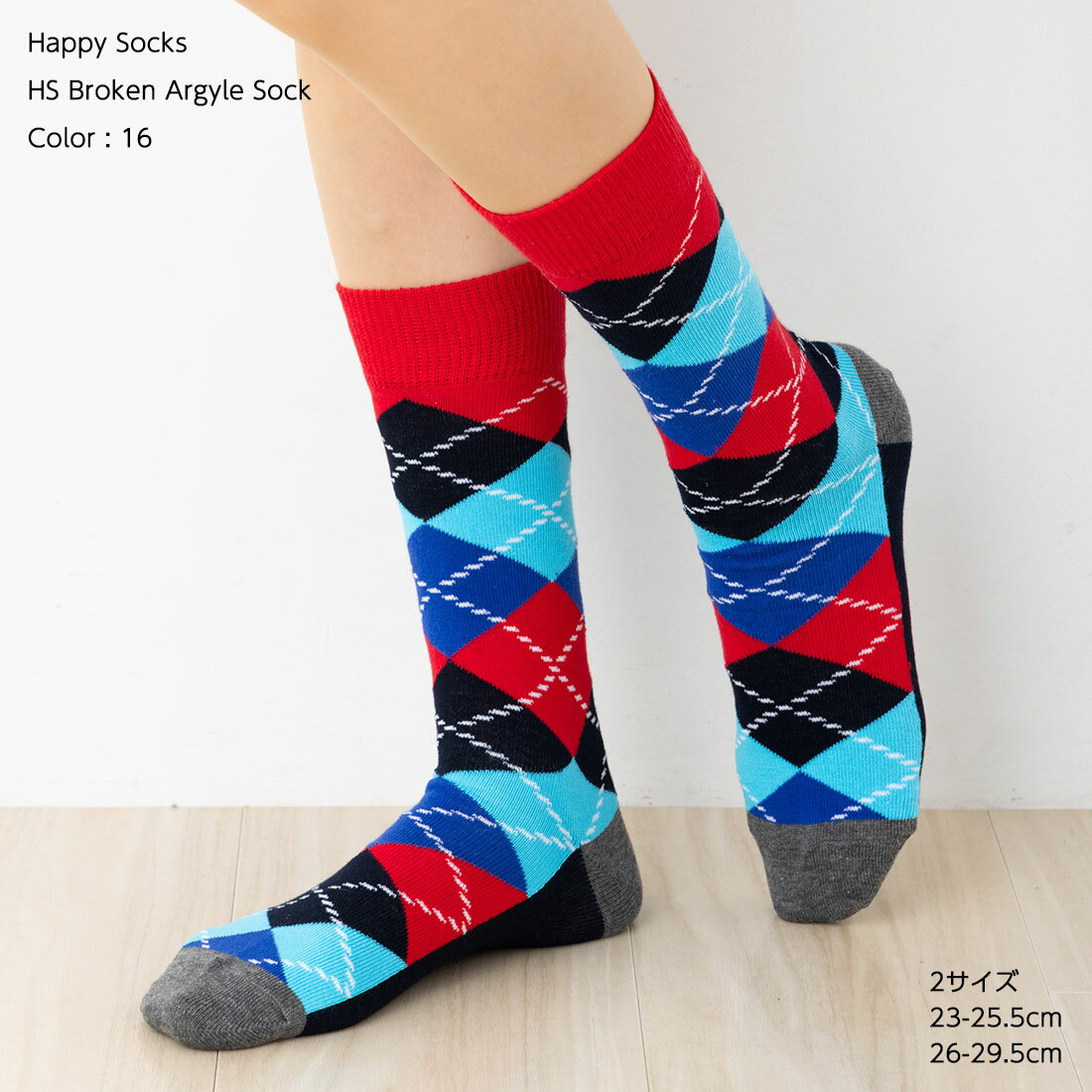 HappySocks HS ブロークンアーガイル ソックス (色番号16)(23-25.5cm 26-29.5cm) 靴下 国内正規品 ハッピーソックス Broken Argyle Sock