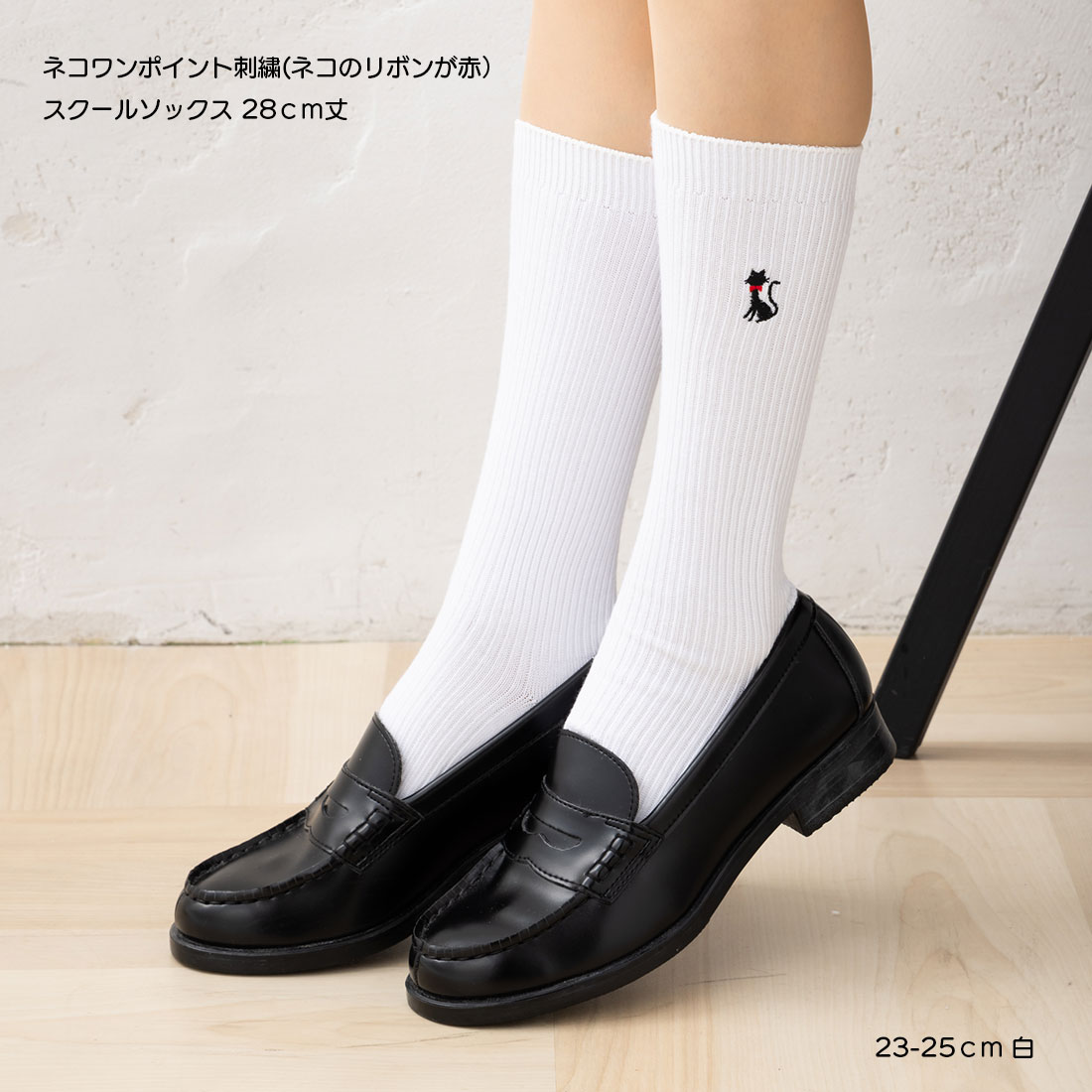 :.☆*.:*: ★ :.☆*.:*: :.☆*.:*: :.☆*.:*: ★ :.☆*.:*: :.☆*.:*: :.☆*.:*:★ :.☆*.:*: ネコのワンポイントがかわいい！ 在庫限りです！ ◆商品仕様◆ 素材　　：　ポリエステル...