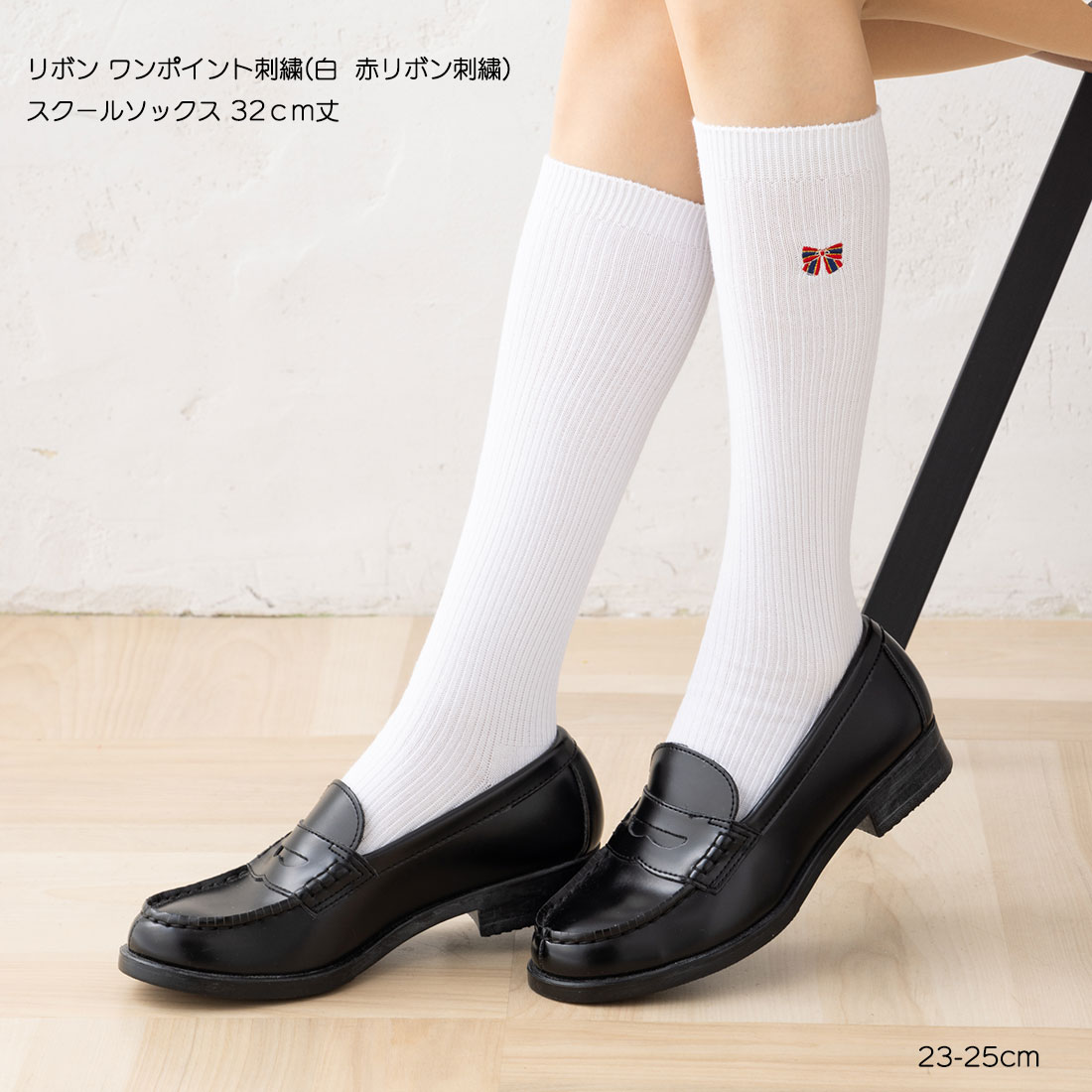 樂天商城 - スクールソックス リボン ワンポイント刺繍 32cm丈 ホワイト 白 ネイビー 紺 23-25cm 片面刺繍 レディース 靴下 ミドル丈 mx-1194 D1PK