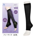 スーパーハイパワー 強着圧オープントゥ ソックス 足首40hpa フリーサイズ 全5色 レディース 靴下 ナイガイ ni-93850002