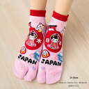 舞子と桜柄 大寸足袋ソックス スニーカー丈 24-30cm(us/6-12・uk/5.5-11.5・eu/38-49) ピンク おみやげ tj-mr010r