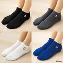 ドナルドダック ワンポイント刺繍 スニーカー丈ソックス ( 黒 白 他全4色 )(23-25cm) スクール ディズニー レディース キャラクター 靴下 ウイッ...