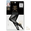 ASTIGU【美】タイツ 40デニール バランスを美しく 着圧 (全3色)(M-L) 神崎恵コラボ レディース アスティーグ アツギ AP1544 ag-ap1...