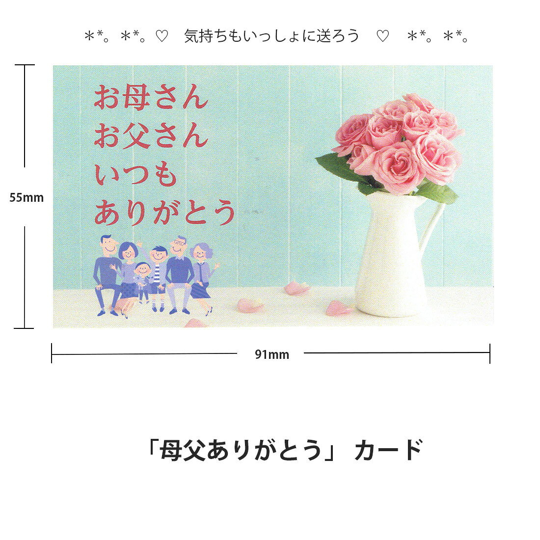 ���٤��å����������� (���ե�����) ̾�ɥ����� ���� �������� card-01 D1PK